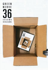 GN36