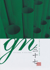 GN37
