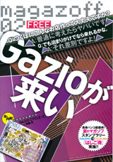 magazoff02