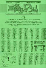 OpRʐM03