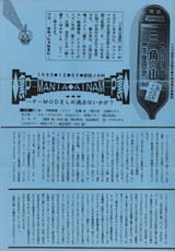 OpRʐM04