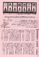 OpRʐM05