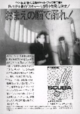 SCUBA A