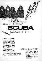 SCUBA B