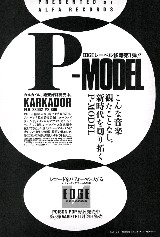 KARKADOR