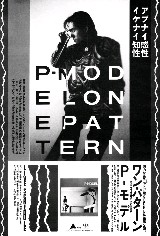 ONE PATTERN B