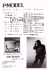 ONE PATTERN TOUR