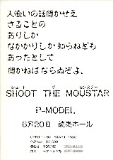 SHOOT THE MONSTER A