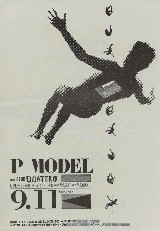 1988.09.11