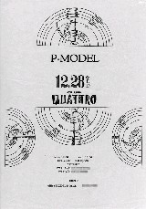 1988.12.28