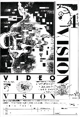 SHUN 4 VISION