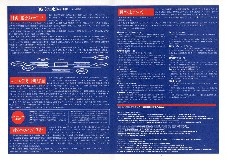 JIKU PRESS B