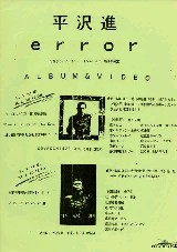 ERROR