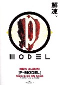 P-MODEL PRESS A