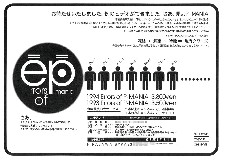 ERRORS OF P-MANIA