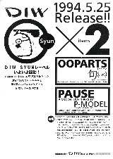 DIW/SYUN 1-1A