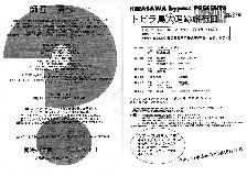 1994_