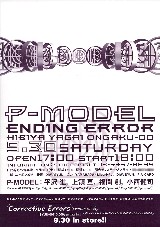 ENDING ERROR
