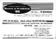 1995 ERRORS OF P-MANIA
