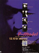 FUNE 2