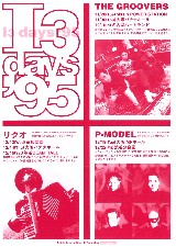 I3DAYS'95