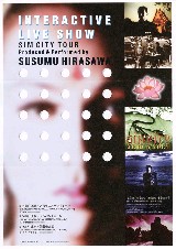 SIM CITY TOUR 1A