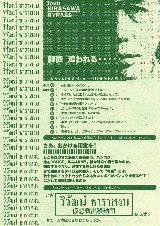 1995_A