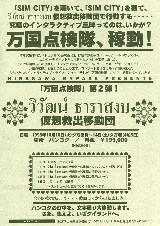 1995_B