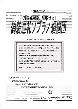 1996_A