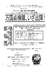 1996_B