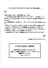 事務所移籍