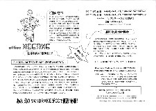 MANDRAKE 2