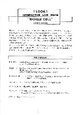 WORLD CELL 1
