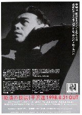 救済の技法 2A