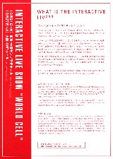 救済の技法 2B