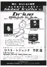 DRIVE C