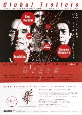 DRIVE A