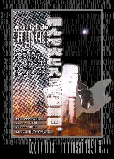 COPYMANIA 3 A
