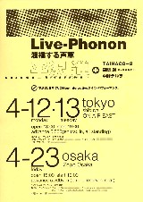LIVE PHONON
