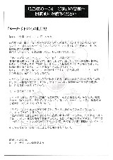 LIMBO-54 A