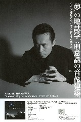 INTERACTIVE LIVE 2A