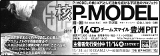 Yomiuri Newspaper