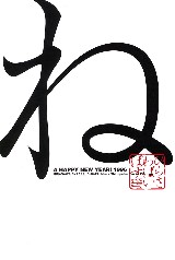 HB1996