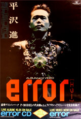 error