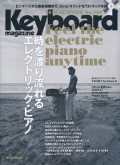 Keyboard magazine 2018 summer