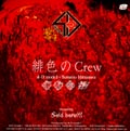 FCrew